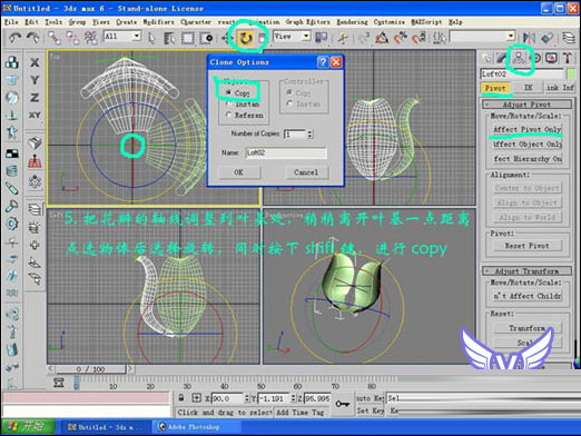 3dmax打造一支情人节玫瑰 脚本之家 3DSMAX建模教程