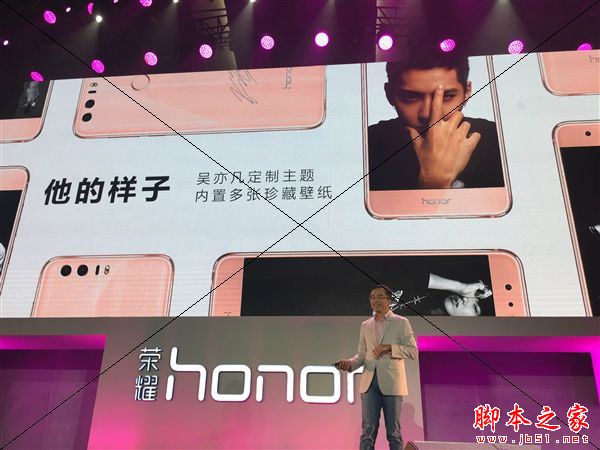 荣耀8吴亦凡定制版多少钱?华为荣耀8吴亦凡定制版配置怎么样