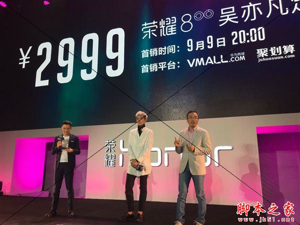 荣耀8吴亦凡定制版多少钱?华为荣耀8吴亦凡定制版配置怎么样