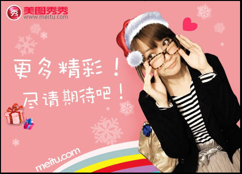 美图秀秀基础教程—动画边框