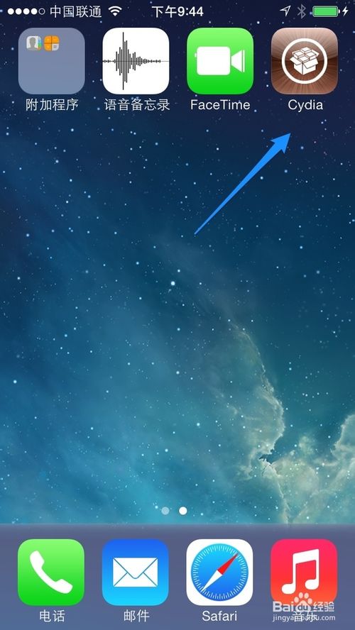 iFile怎么安装 iOS7越狱后怎么安装iFile