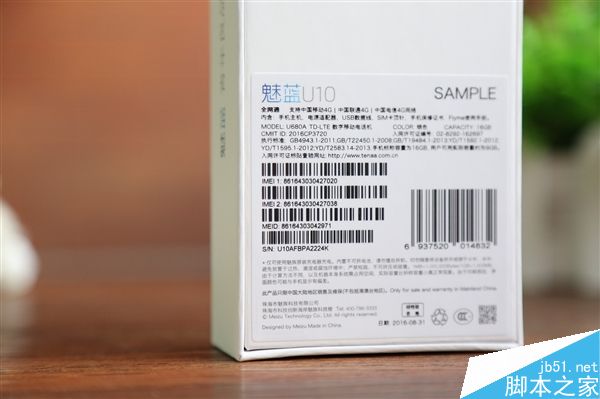 魅蓝U10开箱:999元/双2.5D玻璃