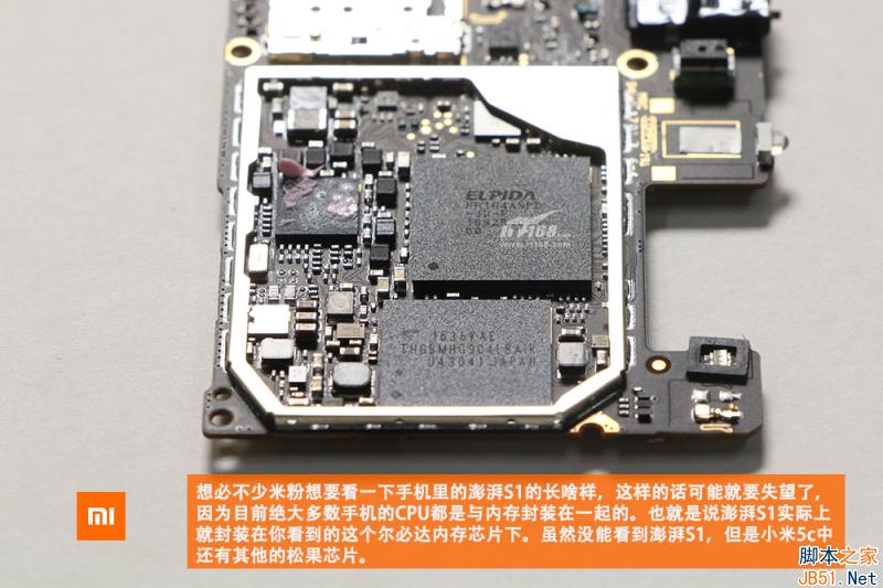 小米5c做工怎么样 小米5c拆机图解(20/24)