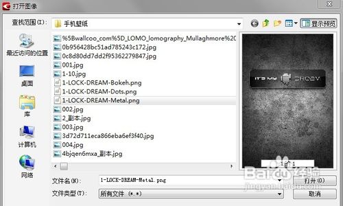 jpg转换成pdf方法