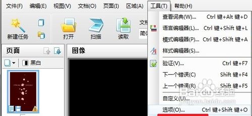 jpg转换成pdf方法