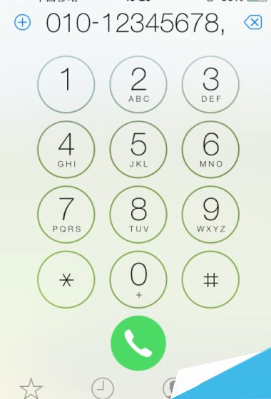 iPhone小技巧：iPhone5s直接拨打分机号码方法