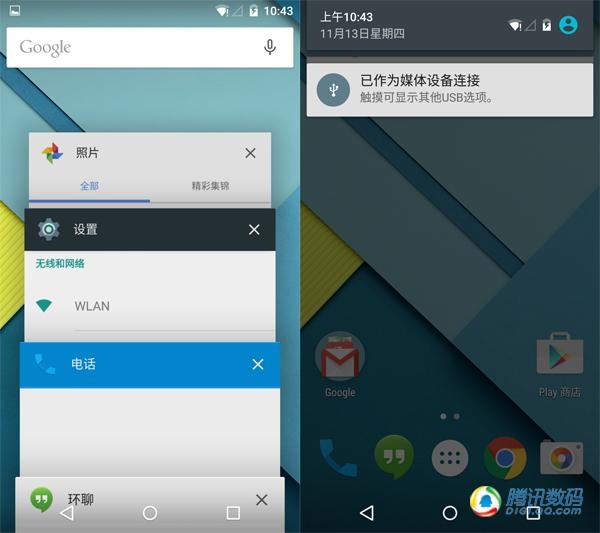 Android 5.0正式版评完全体验:大变革!