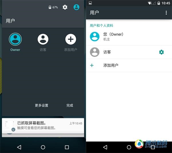 Android 5.0正式版评完全体验:大变革!