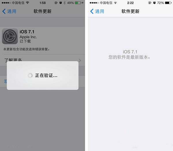 中国移动16.1降15.5方法:中国移动运营商16.1降回15.5操作步骤1