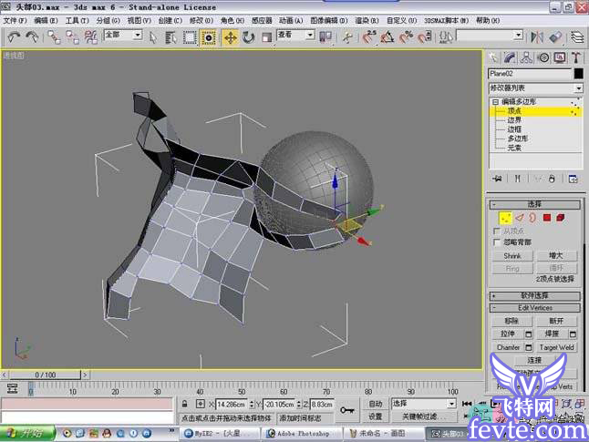 3dmax人头建模教程 脚本之家 3DSMAX建模教程