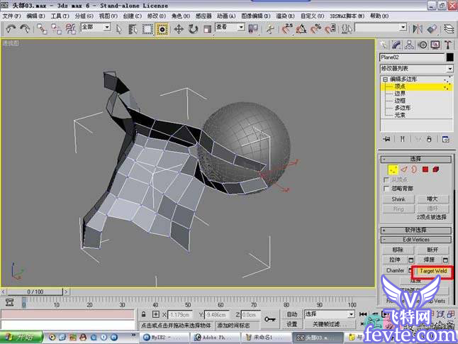 3dmax人头建模教程 脚本之家 3DSMAX建模教程