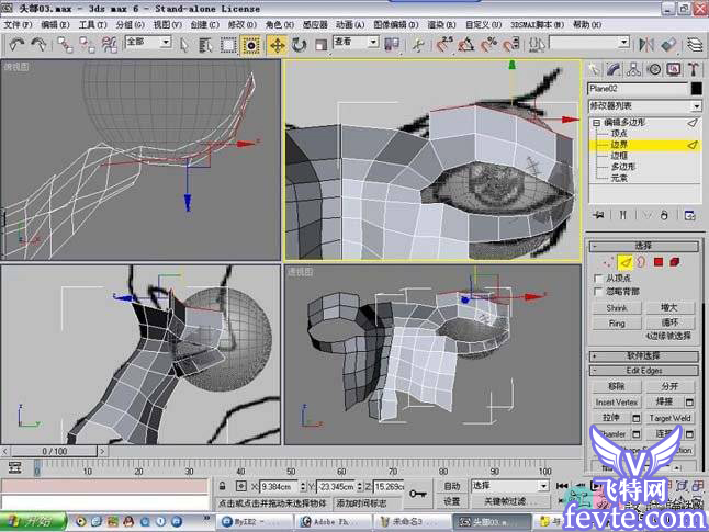 3dmax人头建模教程 脚本之家 3DSMAX建模教程