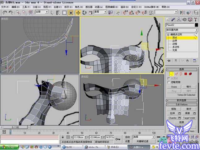 3dmax人头建模教程 脚本之家 3DSMAX建模教程
