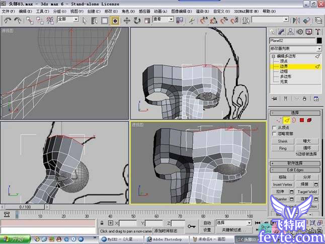 3dmax人头建模教程 脚本之家 3DSMAX建模教程