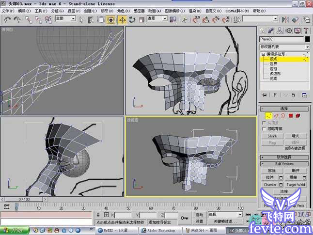 3dmax人头建模教程 脚本之家 3DSMAX建模教程