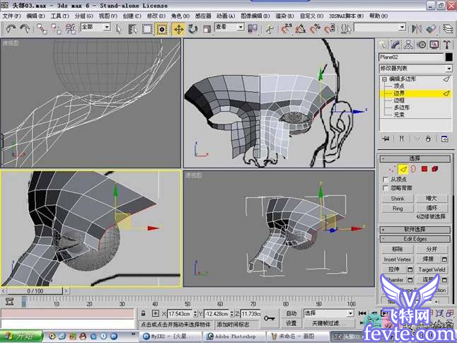 3dmax人头建模教程 脚本之家 3DSMAX建模教程
