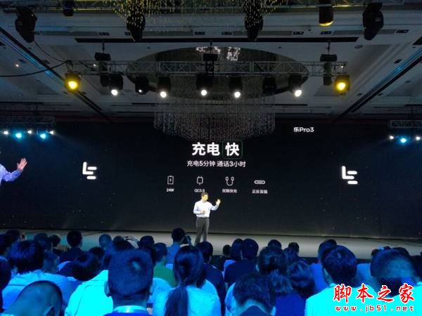 乐视pro3第一次充电需要多长时间?乐视乐pro3常见充电小常识及误区详解