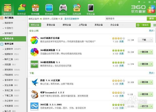 pdf文件怎么打开