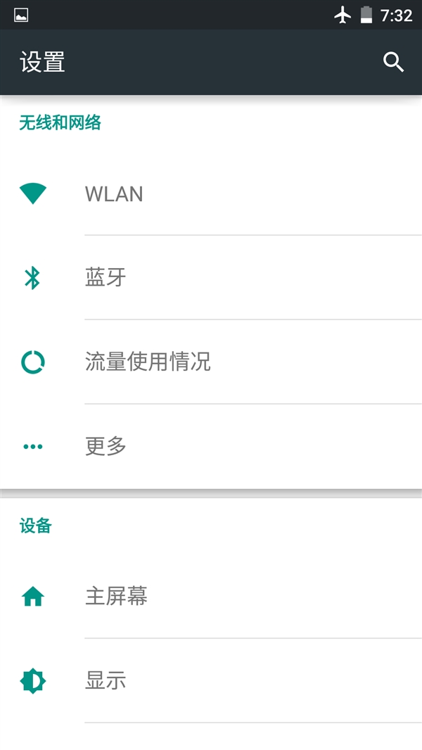 一加手机Android 5.0来了:附下载