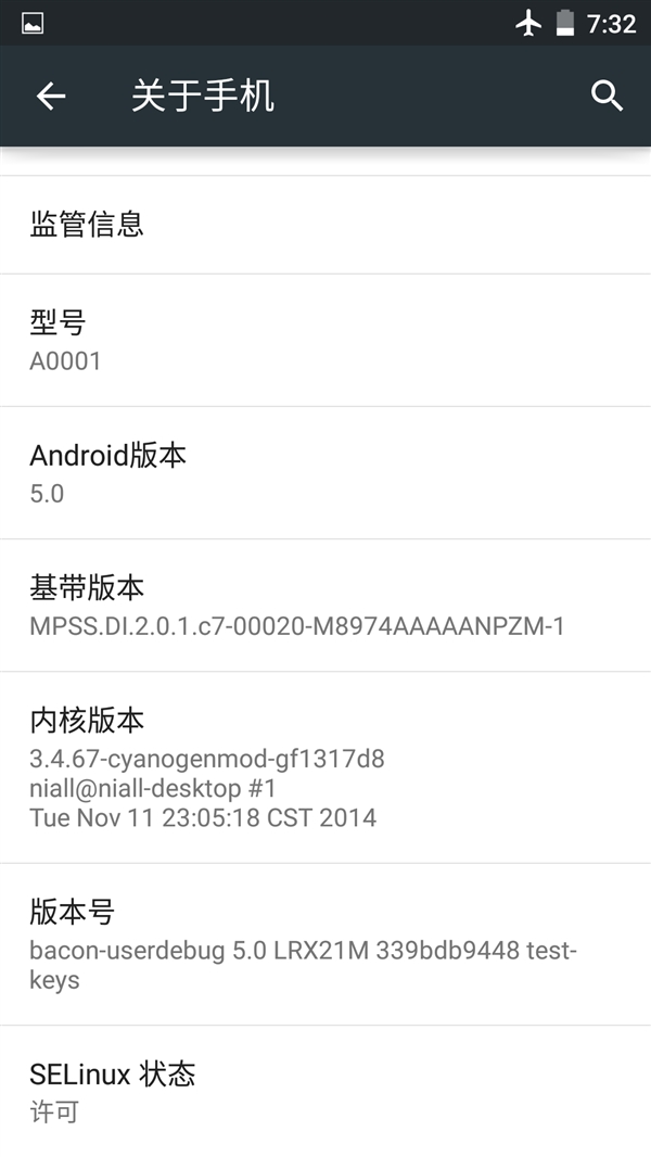 一加手机Android 5.0来了:附下载