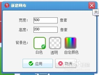 如何用美图秀秀做分割字
