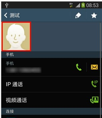 联系人头像
