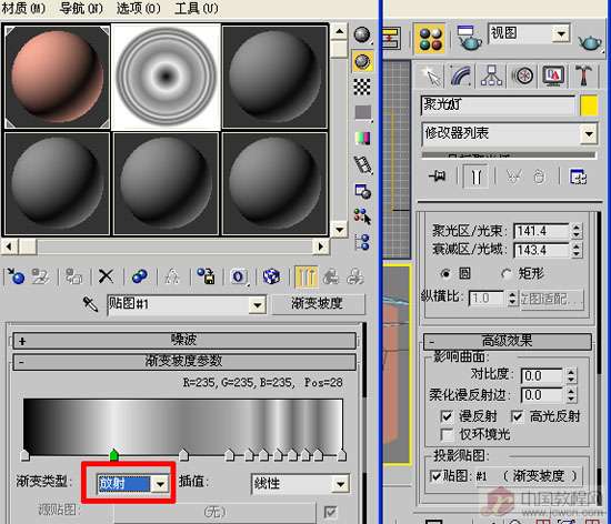 3DMAX几种灯带的快速做法 脚本之家 3DSMAX入门教程