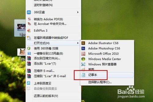 如何查看照片是否被PS处理过？
