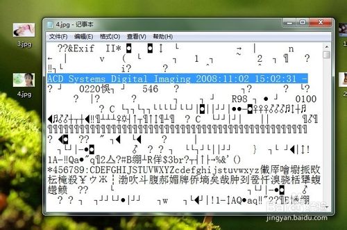 如何查看照片是否被PS处理过？