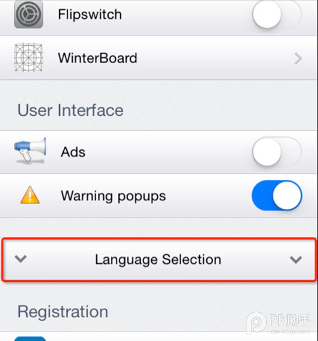 越狱后Cydia安装插件冲突如何排查