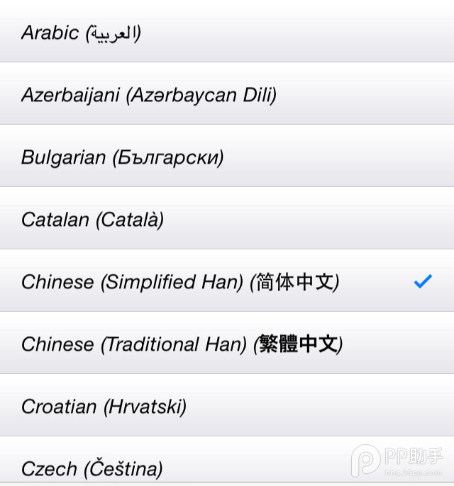 越狱后Cydia安装插件冲突如何排查