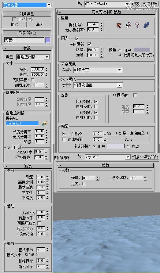 3DSMAX制作《祈祷》静帧画面 脚本之家 3DSMAX建模教程