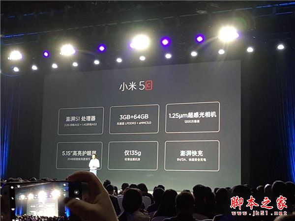 小米5c和小米5哪个值得买？小米5和小米5C详细区别对比评测