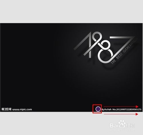 如何消除图片水印