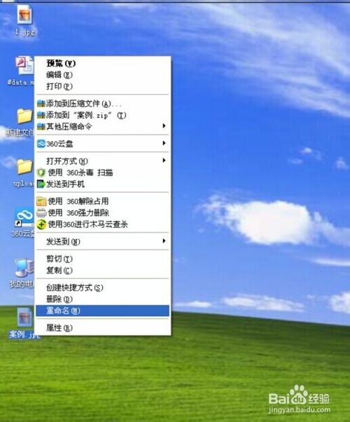 如何将jpg转换成png，怎么把png转换成jpg