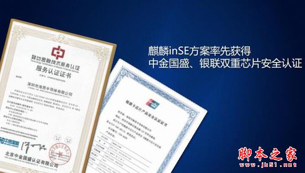 华为Mate9是什么系统？华为Mate9 EMUI 5.0操作系统详细体验评测图解