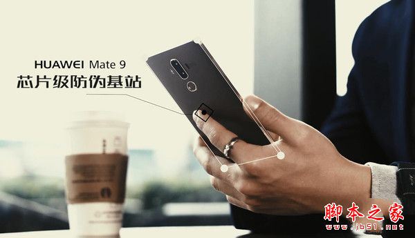 华为Mate9是什么系统？华为Mate9 EMUI 5.0操作系统详细体验评测图解