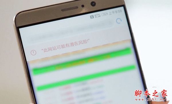 华为Mate9是什么系统？华为Mate9 EMUI 5.0操作系统详细体验评测图解