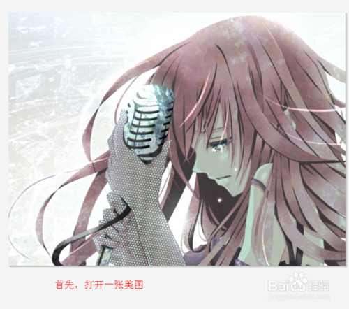 【美图秀秀】双影皮肤制作教程~