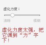 【美图秀秀】双影皮肤制作教程~