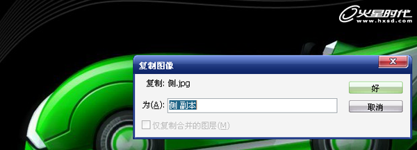 3DSMAX打造卡丁车 脚本之家 3DSMAX建模教程