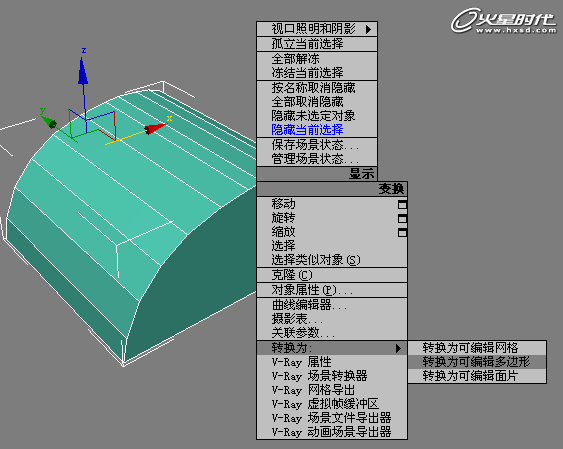 3DSMAX打造卡丁车 脚本之家 3DSMAX建模教程