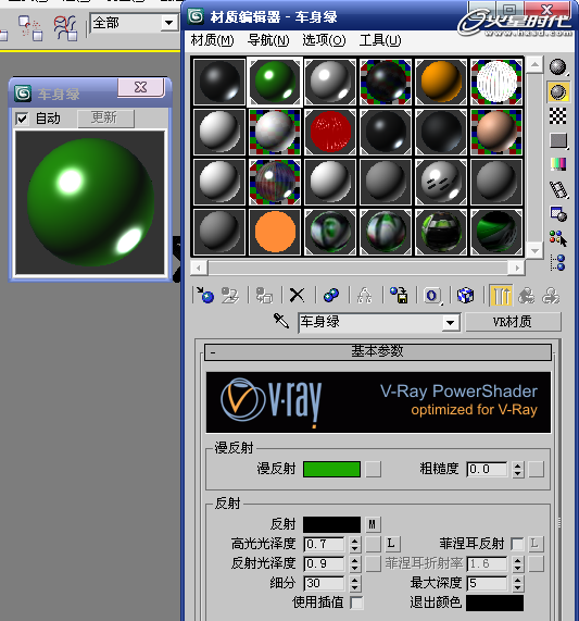 3DSMAX打造卡丁车 脚本之家 3DSMAX建模教程