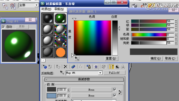 3DSMAX打造卡丁车 脚本之家 3DSMAX建模教程