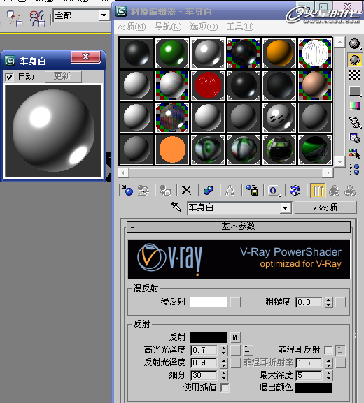 3DSMAX打造卡丁车 脚本之家 3DSMAX建模教程