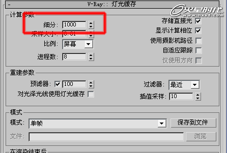3DSMAX打造卡丁车 脚本之家 3DSMAX建模教程