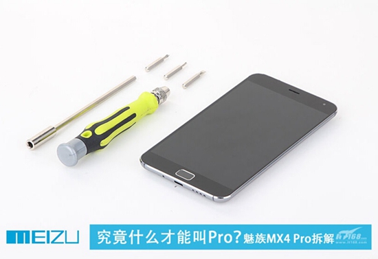 魅族MX4 Pro开箱+拆解:表里如一 Pro当之无愧!