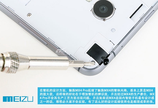 魅族MX4 Pro开箱+拆解:表里如一 Pro当之无愧!