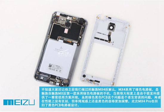 魅族MX4 Pro开箱+拆解:表里如一 Pro当之无愧!