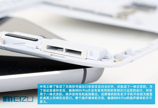 魅族MX4 Pro开箱+拆解:表里如一 Pro当之无愧!